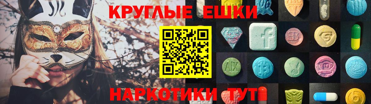 Ecstasy Philipp Plein  магазин продажи наркотиков  Новокубанск  Ecstasy louis Vuitton  Вход с VPN 