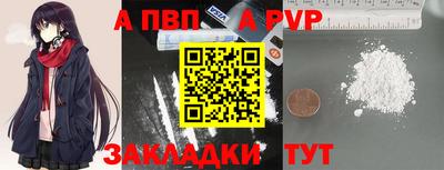 кокаин VHQ Можайск