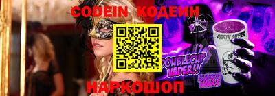кокаин VHQ Можайск